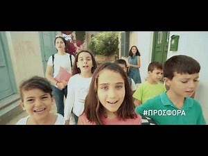 Χορωδία Μικροί Εθελοντές - Αστέρι Μου (official video)