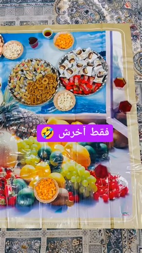 ‎کتونی اتش کش مشهد کتونی مردانه‎ on Instagram‎: "جای دوستان و میوه ها خالی😂😂"‎