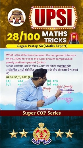 28) UPSI 2025 (Super COP Series) Maths Tricks Gagan Pratap Sir #upsi #police