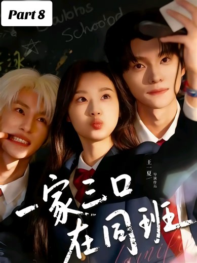 A Family of Three in the Same Class - Episode 8