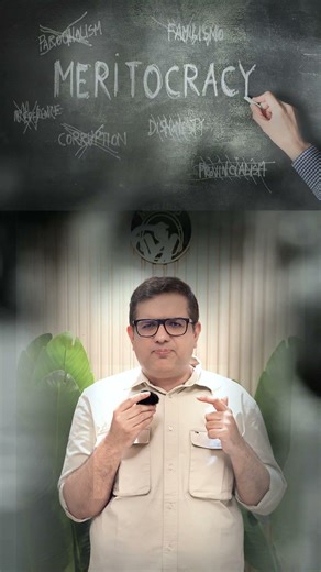 The UPSC Result Pattern No One Talks About.#upsc #shorts #upscresults #upscpreparation