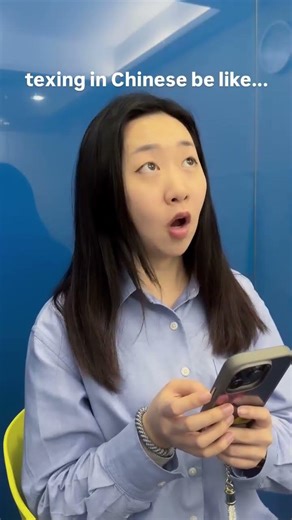 Texting in Chinese be like...// Learn Chinese with LTL Mandarin #chineseforbeginners #chinese