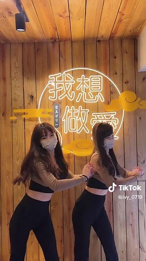 Twin Love Challenge: Exploring First Love Shakes with Abby Yeh