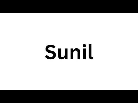 How to pronounce the Indian name Sunil like a native speaker.