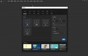Animate如何制作文字显示动画(由大变小)