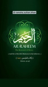 Ar-Rahman ⭐️ Part -1 Ramsha Sultan One of the First Names of Allah is Ar-Rahman & Ar-Rahim Meaning : The Most Merciful.✨ Join Me in My 99 Names of Allah Series By @ramsha.sultan.khan 100 Short Videos Explaining Names of Allah This is Part -1 . Video by @ramsha.sultan.khan . . . Follow Me ➡️ @ramsha.sultan.khan . . . DISCLAIMER: Please Tag @ramsha.sultan.khan while Reposting Watermark should not be hidden. Untagged Reposts will be Reposted under Copyright Claim. . . . . . #99namesofallah #asmaulh