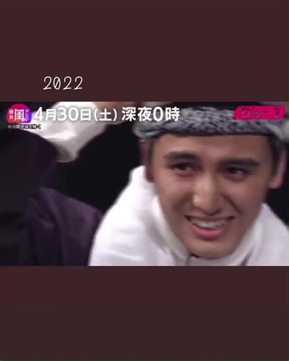 藤井風のコントの魅力を探る