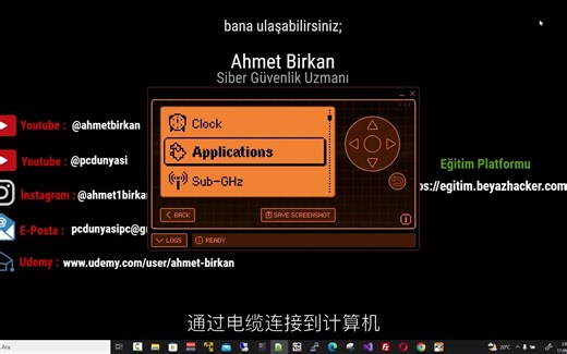 Flipper Zero wifi握手