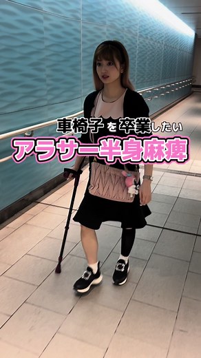 足の痺れ対策とリハビリの重要性について