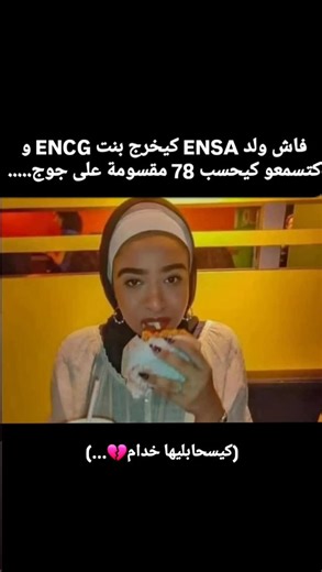 imad ber on Instagram: "💔 . . . . . . . . . . . . . . . . . . #technology #engineering #construction #mechanicalengineering #civil #civilengineering #architecture #engenhariacivil #engenharia #tech #arquitetura #engineeringstudent #engineers #civilengineer #engenheiro #engineerlife #mechanical #engine #construção #design #programming #memes #science #concrete #electronics #engineeringlife #civilconstruction #programmer #coder #manufacturing"