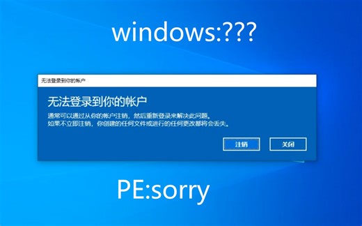 删除用户文件夹