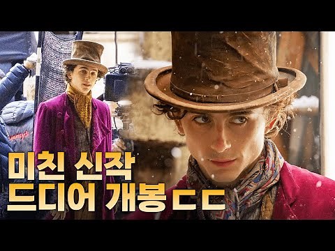 🔥 2023년 개봉 예정 외국 영화 12편 총정리!! (하반기)
