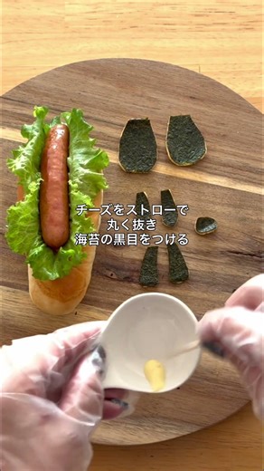 可愛すぎ注意！ ダックスフント風ホットドッグ「ホットダックス」 #cooking #簡単レシピ #犬好きさんと繋がりたい