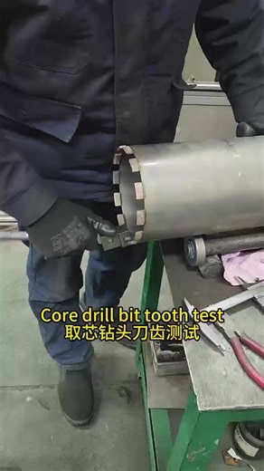 Diamond core drill bits, sharp and wear-resistant, specially designed for drilling reinforced concrete#HBKEENTOOLS#领肖工具#Drillbit#drilling holes#construction