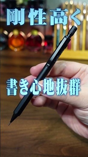 Kitera's new Lift Plus is also a metal barrel mechanical pencil with an excellent writing feel #s...