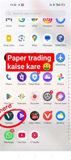 paper trading in btc || paper trading kaise kare #trading #mony