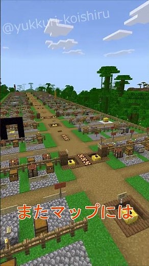 【マイクラ】Mojangマジですまん 【配布マップ紹介】#マイクラ #配布ワールド