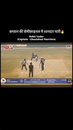 Rural Premier League on Instagram: "When the captain leads from the front, history follows! 🔥👑 A wonderful performance in the RPL Semi-Final 💪🏏Rohit Yadav (Captain- Ghaziabad Warriors) . . #ghaziabadwarriors #rpl #rpl2025 #rplncr #cricket #cricketreels #viral #rplncrgraminleague #league #trending #tournament #instareels #instagram #reelsviral"