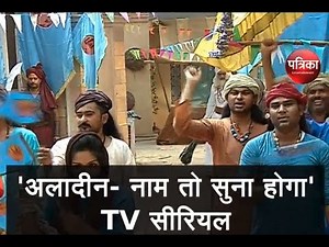 Aladdin - अलादीन - Ep 49