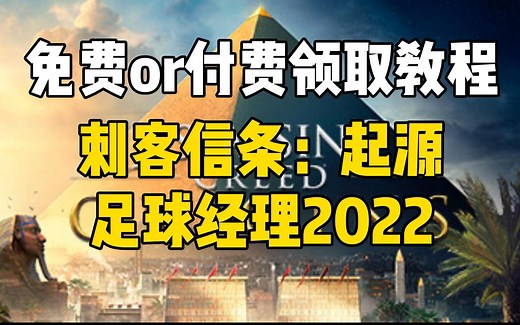 从入门到入土！保姆级教程让你轻松领取亚马逊prime游戏！