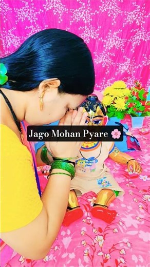 Jago Mohan Pyare 🌺 Morning Aarti Song | Krishna Bhajan 2026 #krishna #morning