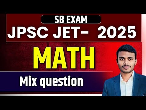 JET Math Paper 2 परीक्षा जैसे प्रश्न | 2025 में आने वाले सवाल | Complete Practice Day-03