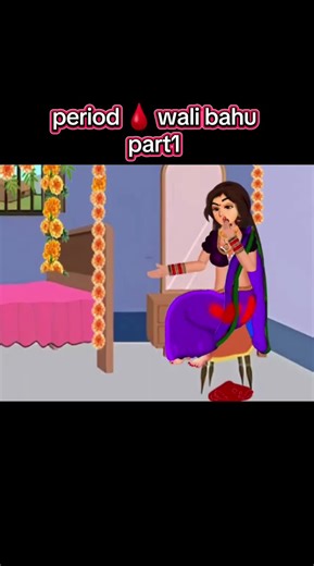 Pakistanī Drama: Period Wali Bahu Part 1