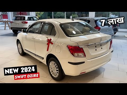 Maruti Swift Dzire 2024 Model | 2024 Model Swift Dzire | Price, Specification, Full Details Review