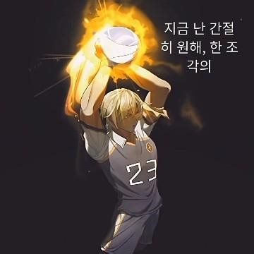 Lucas ☀ vs Isabel ⚔️ #thespike #thespikecross#thespikemobile#thespikevolleyballgame