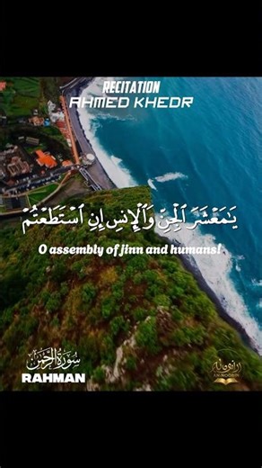 O Assembly of Jinn And Humans!