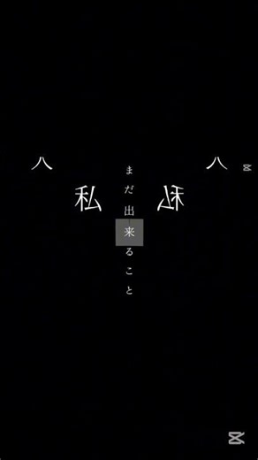 作業用にでもしてください！ #曲 #作業用bgm #テンプレ使用 #ばずれ #人気になりたい