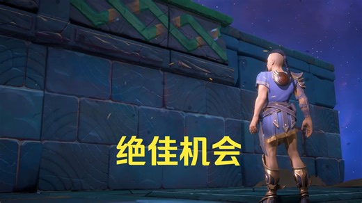 P2 绝佳机会 渡神纪：芬尼斯崛起