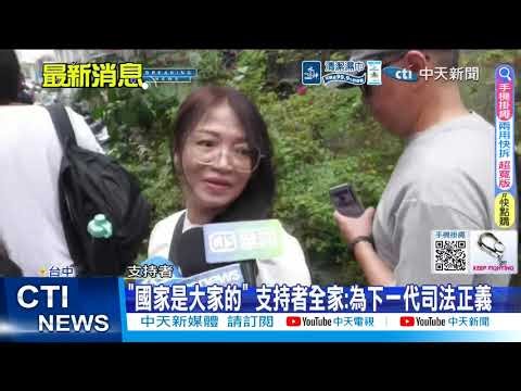 [Daily Must-Read] Dissatisfied with Ko Wen-je's 17-year sentence! A young woman, angered by "poli...