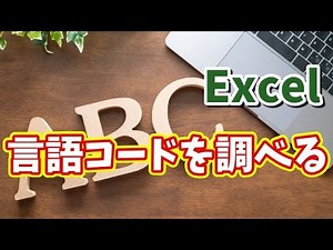 How to instantly determine the language in Excel using the DETECTLANGUAGE function