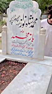 759K views · 83K reactions | Miss you shahnawaz bhai Allah app ko Jannat main Aala Mukam ata farmay (Ameen) #foryouシpage #viralreels #ShahNawaz46 #foryoupage #viralpage #46king #reels #RIP #foryou #1mviews | Shahnawaz 46 | Facebook