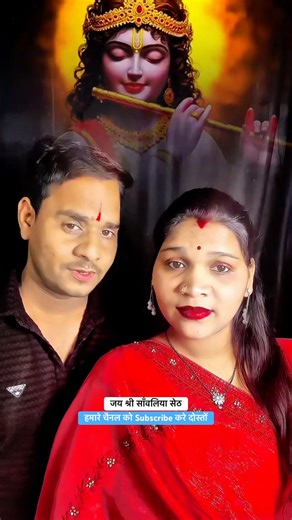 मारा सांवरिया जी सेठ जाने कहा हो गयो लेट क्यू नी आयो रे || Gokul Sharma || #sanwariyaseth #trending