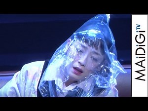 宮沢りえ、V6森田剛らが熱演 蜷川幸雄さんの“最後の作品”舞台「ビニールの城」公開舞台げいこ