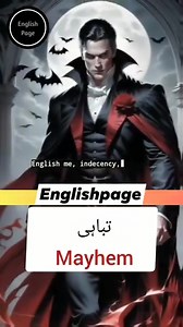 English Page | English Page