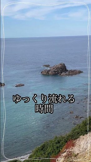 🌊北海道 積丹町【積丹岬・島武意海岸 #1】Shimamui Coast in Shakotan Cape | Japan Travel