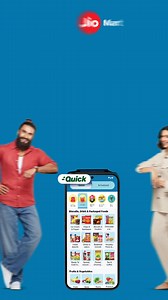 47K views | Get all your essentials delivered straight to your door with quick free home delivery & enjoy groceries at low prices | JioMart | Facebook