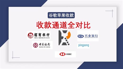 app store苹果开发者账户美金超过五万美金如何收款 #AppStore #ios #苹果开发者 #苹果开发者账号 超过个人外汇五万美金额度怎么收款方法列举。