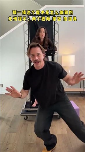 Unravel the Mystery: Did You Guess It