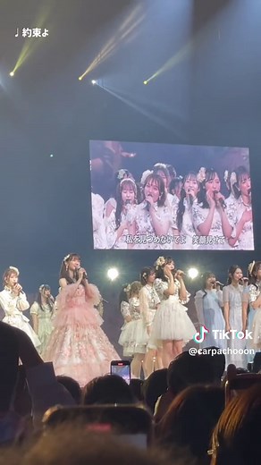 AKB48柏木由紀卒業コンサート 17年間、歩いて来たこの道 ゆきりんの卒コンに行ってたよ