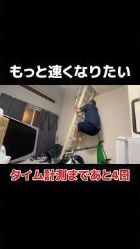 100kg、もっと速くなりたい。タイムアタックまであと4日 #ロードバイク #自転車 #ダイエット