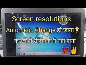 Screen Resolution Setting in Windows 7 || Screen Resolution Problem Windows 7 || Screen Resolution