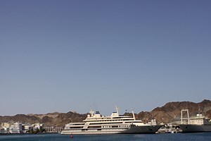 Al Said, Sultan Qaboos Yacht