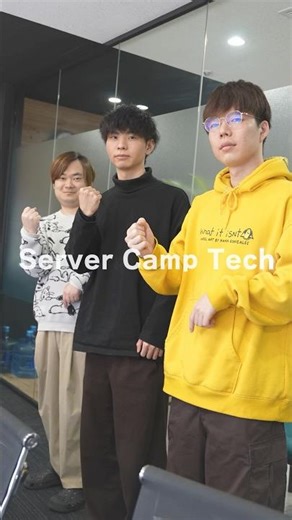 Knock on the Server Camp Tech door