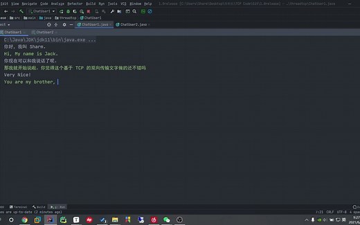 基于 TCP 与 UDP 的 Socket 聊天室