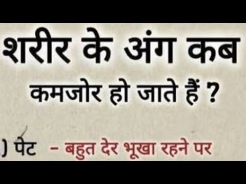 @Naina ji official सामान्य ज्ञान प्रश्नोत्तरी #ssc cgl upsc #gk #reasoning #viral #trending# meths