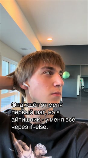 Programming Humor: Students and If-Else Logic